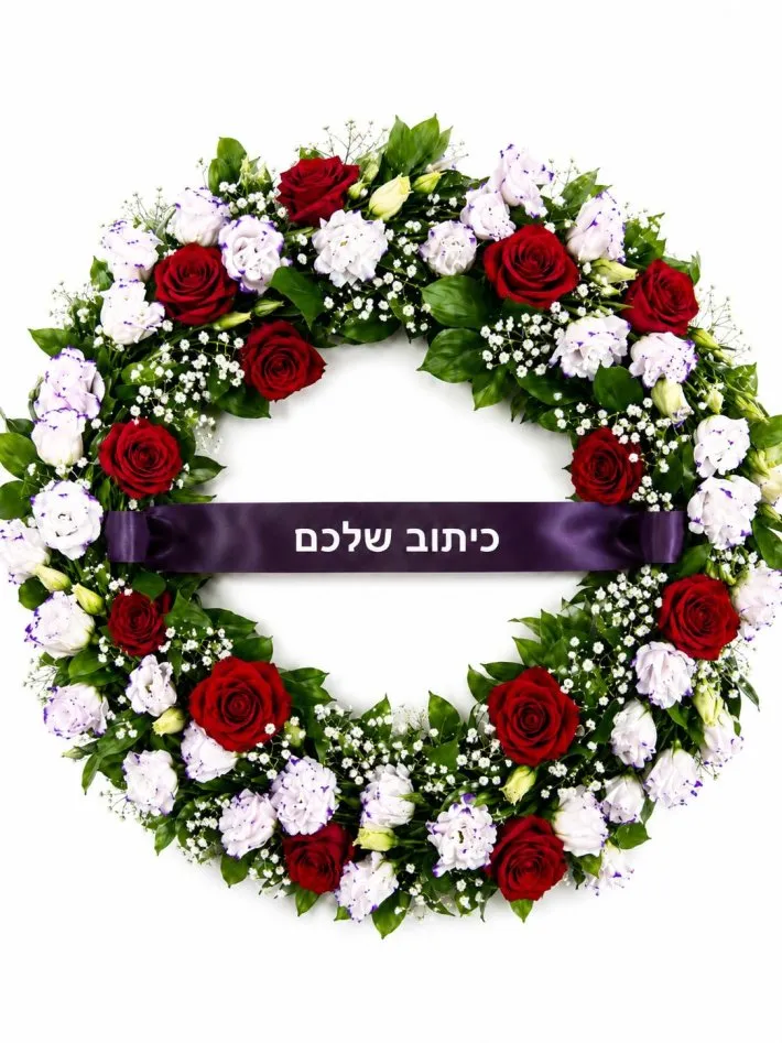 גלגל אבל עם ורדים גלגל אבל עם ורדים אדומים וליזיאנטוס לבן